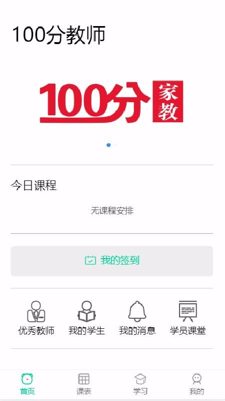 100�ּҽ̼ҳ����°�������� v1.0.2