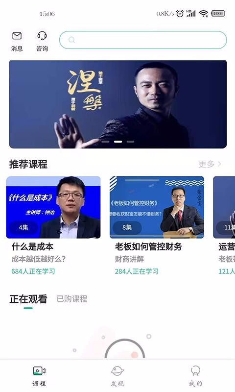 ֪ʶ�������°�������� v1.0.3