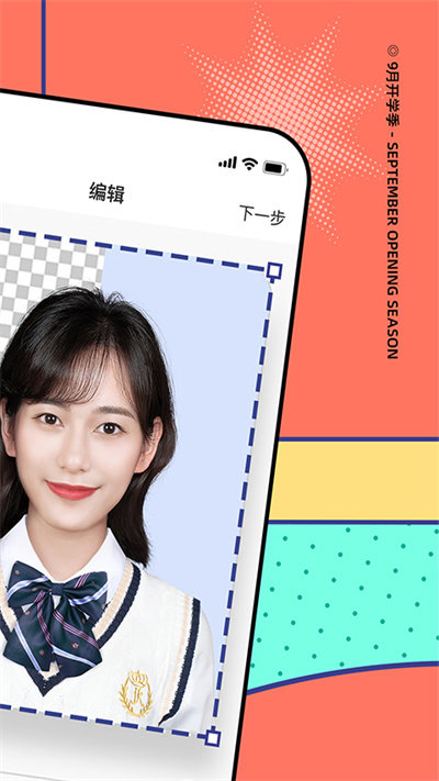 �������֤���հ�׿������ v3.2.1