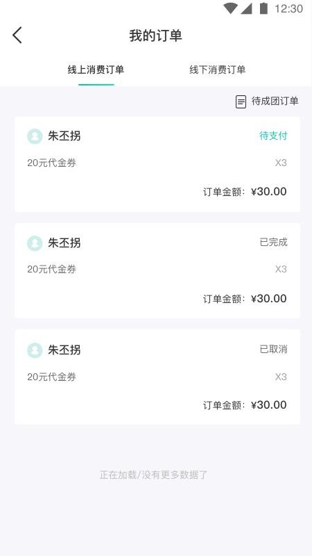 ����ָ���̼Ҷ����°�������� v1.0.0