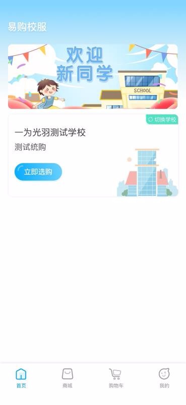 �׹�У�����°�������ص�ַ v3.0.1