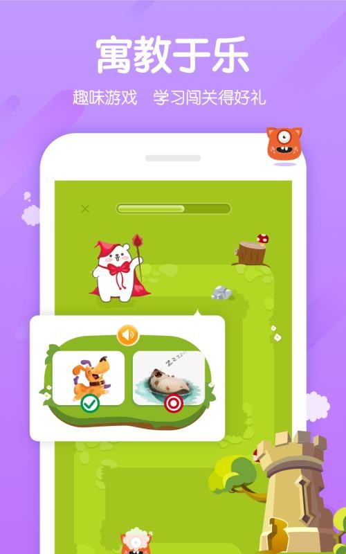 ����Ӣ��pad���°�������� v2.9.5