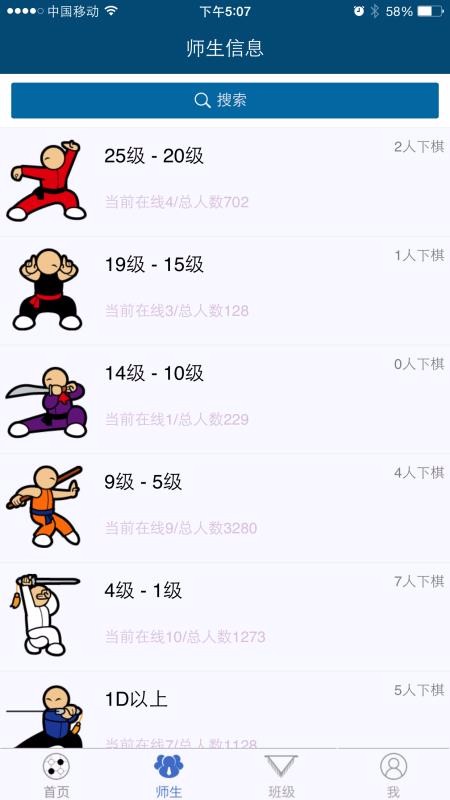 �²��������°�������� v4.2.7