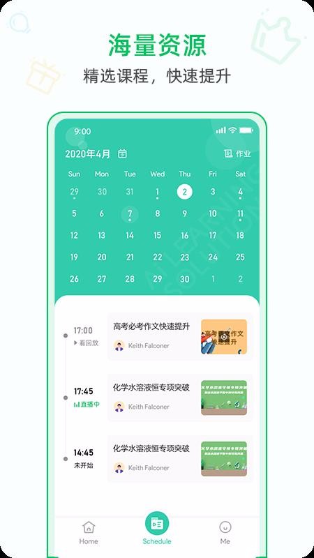 AiChinese���°�������� v1.4.2