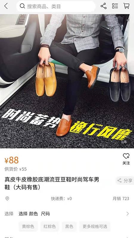 ����ϯ�ն�ϵͳ���°�������� v1.0.5