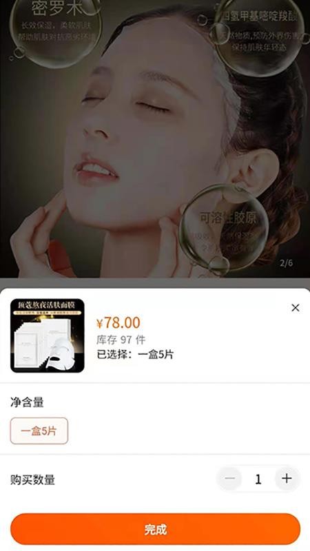 ����ϯ�ն�ϵͳ���°�������� v1.0.5