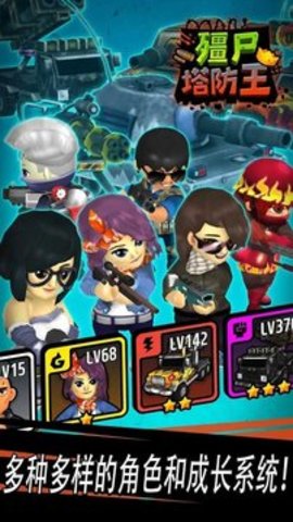 ��ʬ��������׿���°����� v1.2.0