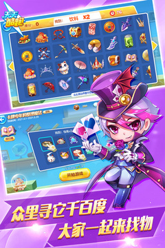 ������ܰ�׿�����°��ֻ�������� v1.0.110.0