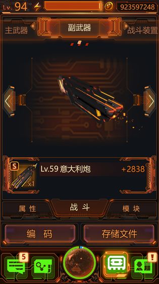 ��Ԫ���˰�׿���°����� v3.11