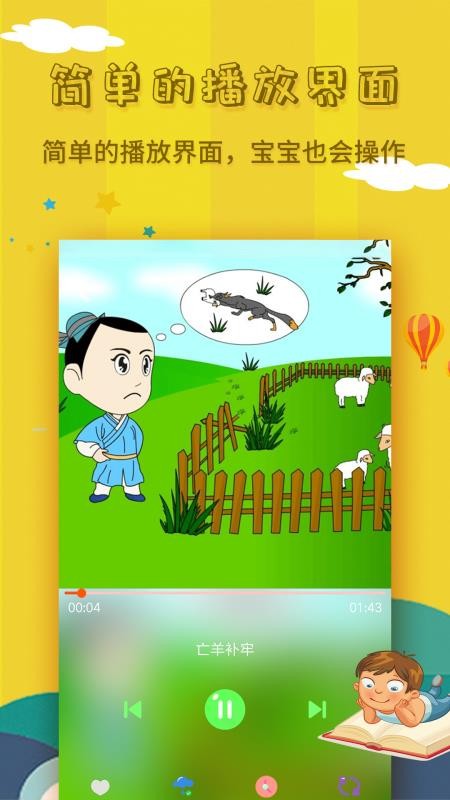 �������´�ȫ���°�������� v1.6.3