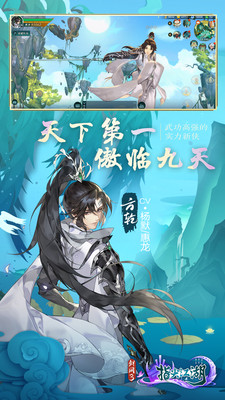 ����3ָ�⽭�����޽��ͨ�����ֻ�������� v2.0.1