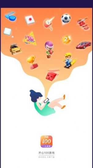 ����100���Ӱ�׿������ v1.2.1