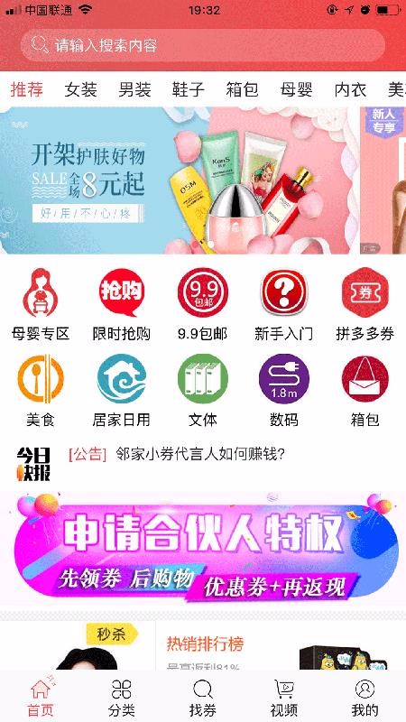 �ڼ�Сȯ���°�������� v3.9.5