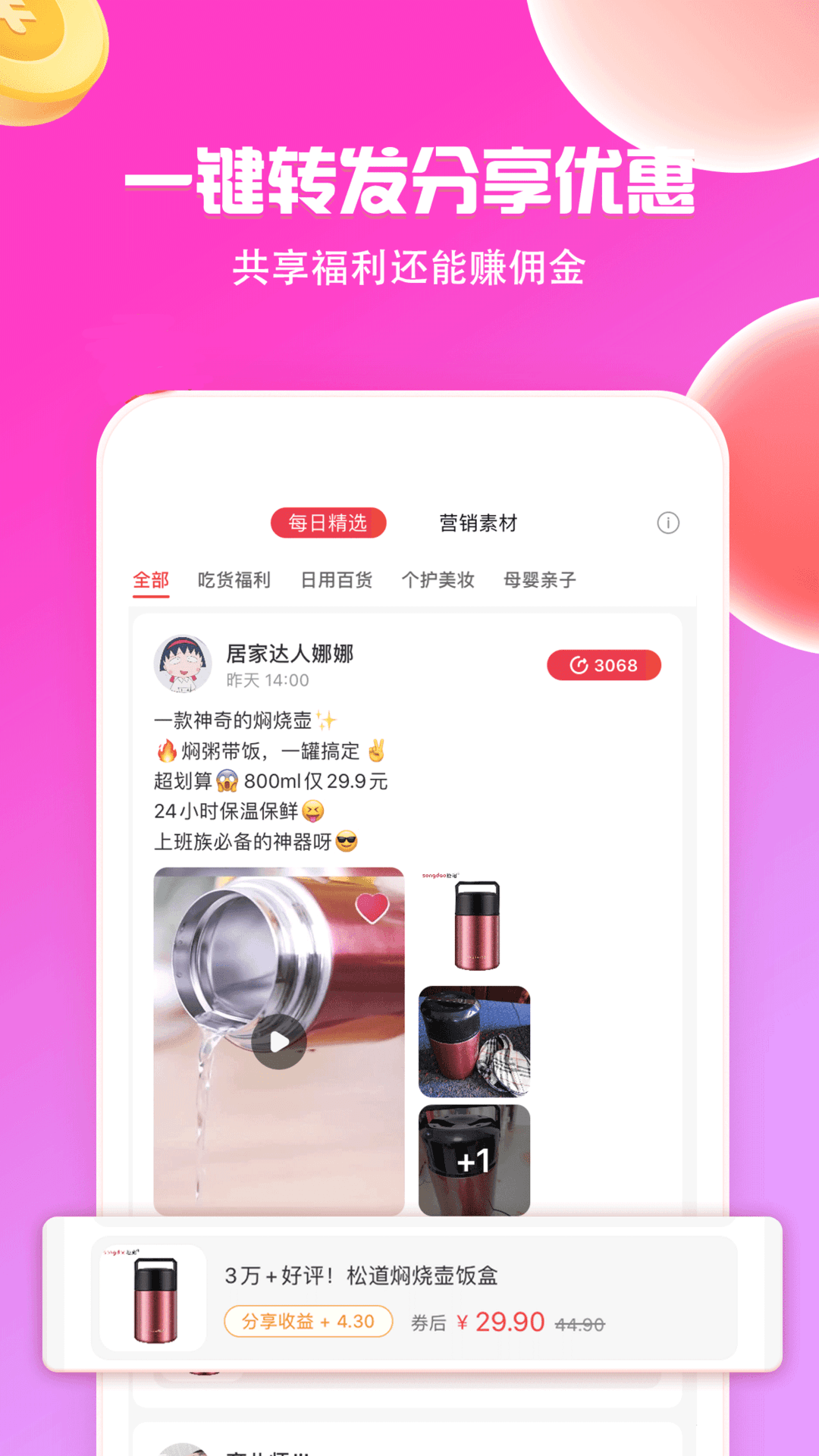 �����ﰲ׿������ v1.0.4