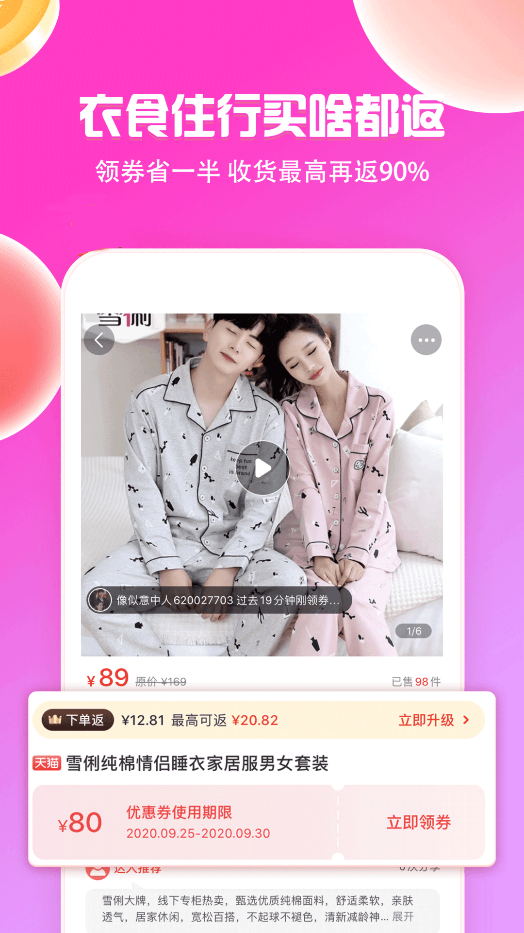 �����ﰲ׿������ v1.0.4