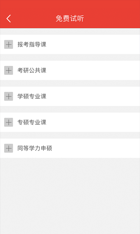 ��ҵ�������°�������ص�ַ v2.5.9