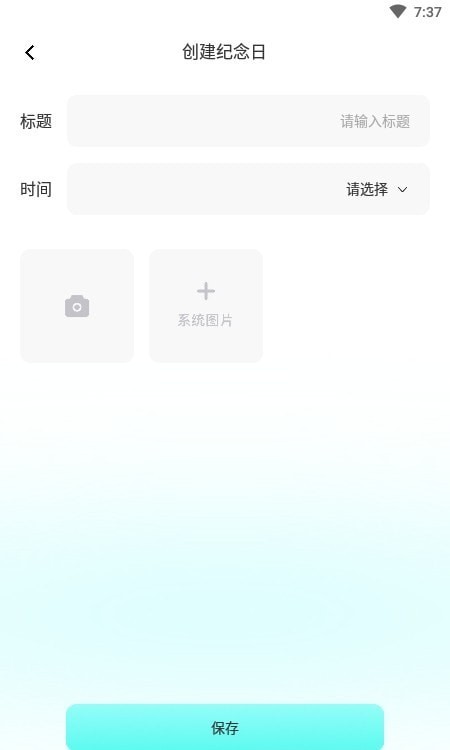 ��ƽ�ʼ����°����� v1.1