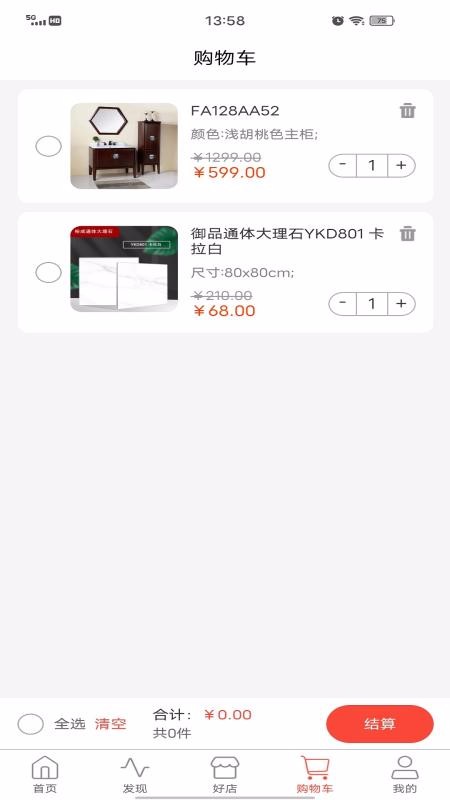 �翧��װ���°�������� v1.1.2