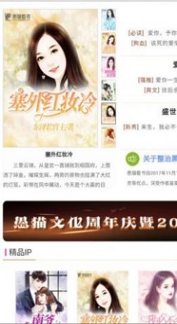 ��è���鰲׿������ v2.0