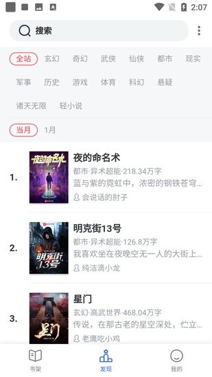 ׷�������°�������� v1.3.19