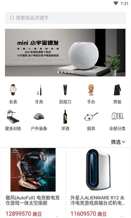 ����Ȥ��ä�а�׿������ v1.0.8