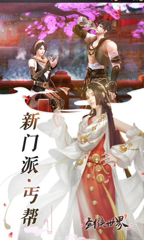 �����������°�׿������� v1.2.12940