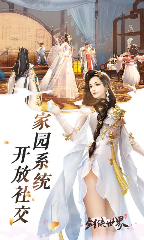 �����������°�׿������� v1.2.12940