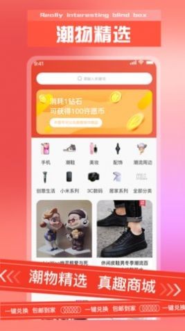 ����Ȥä�а�׿������ v1.0.0