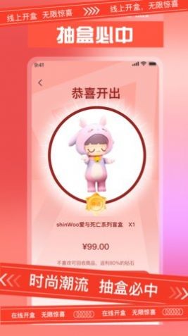 ����Ȥä�а�׿������ v1.0.0