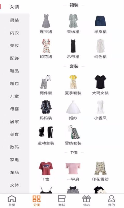 ���ǿ����°�������� v1.3.7