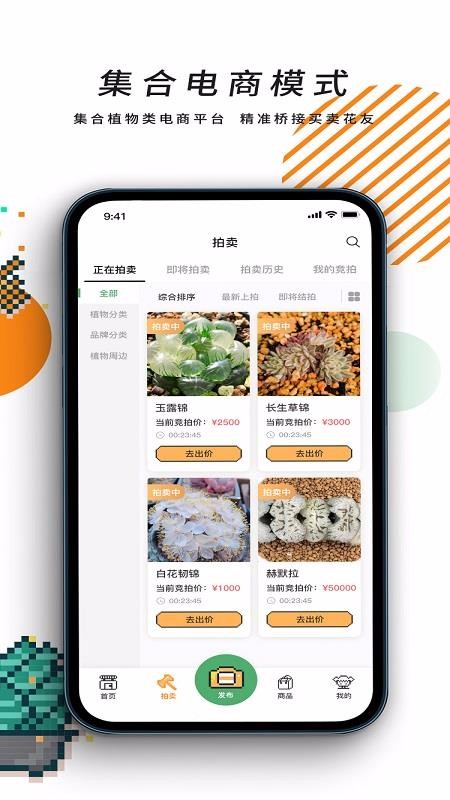 һֲ�����°�������� v1.0.4