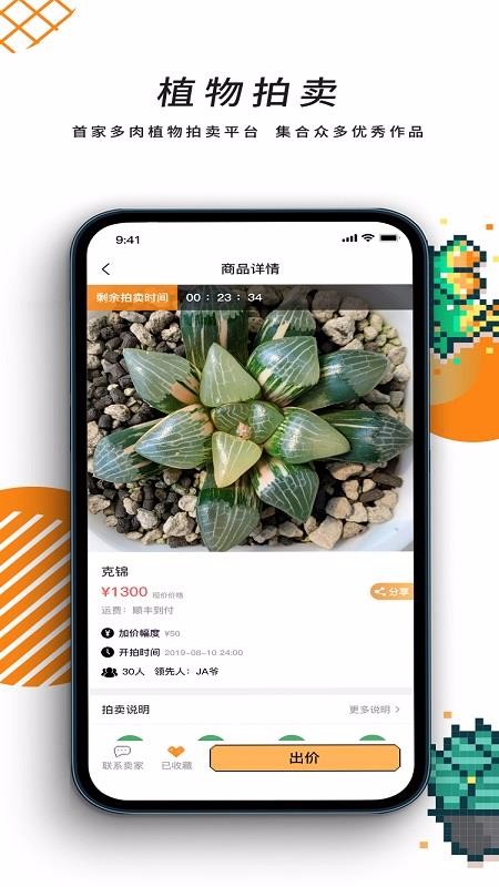 һֲ�����°�������� v1.0.4