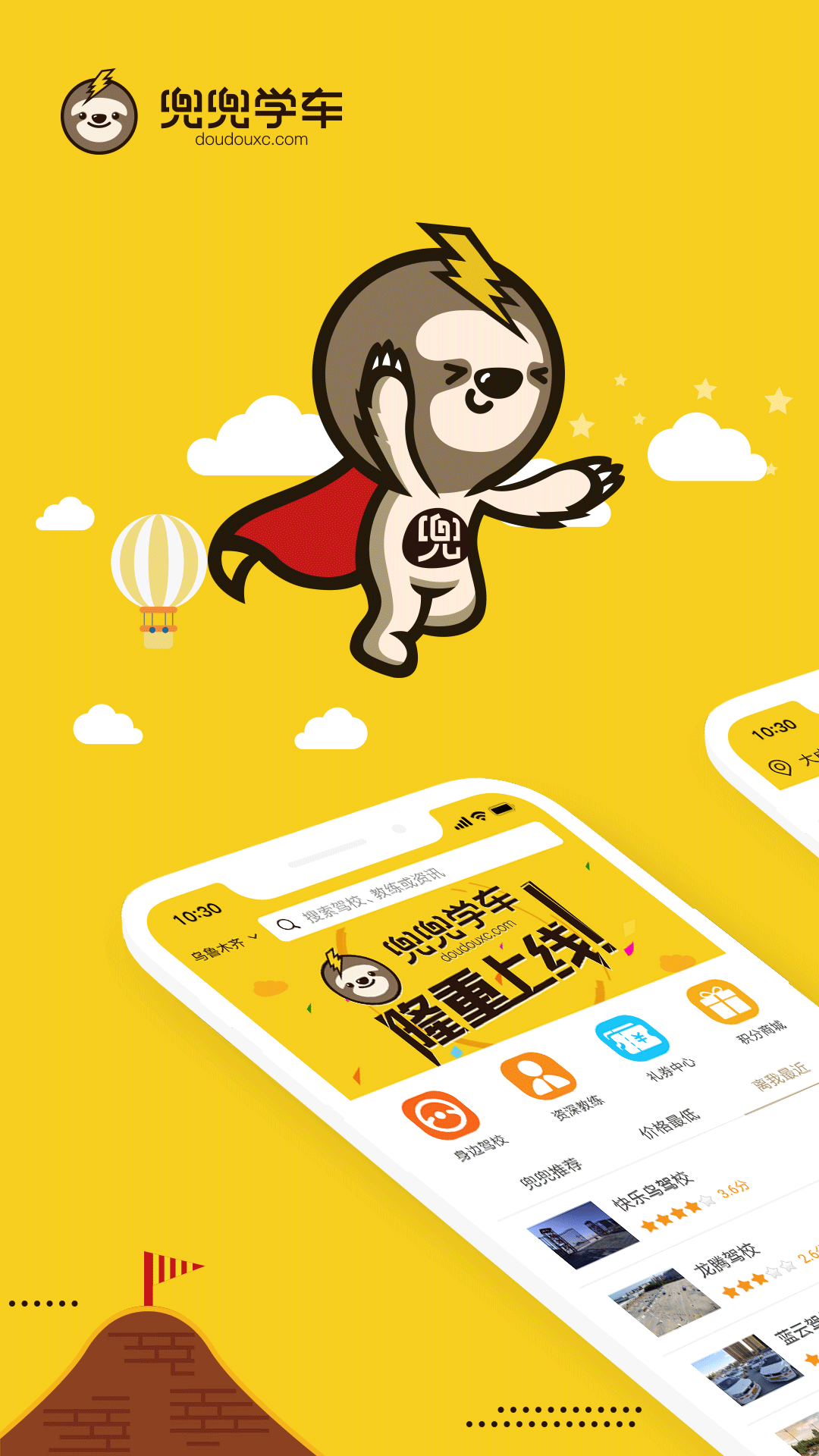 ����ѧ�����°�������� v2.5.7