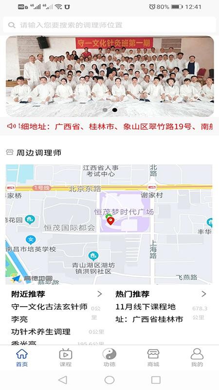 ��һ�Ļ����°�������� v1.1.02