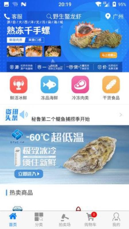 �������ֻ�apk��װ������ v5.0.3