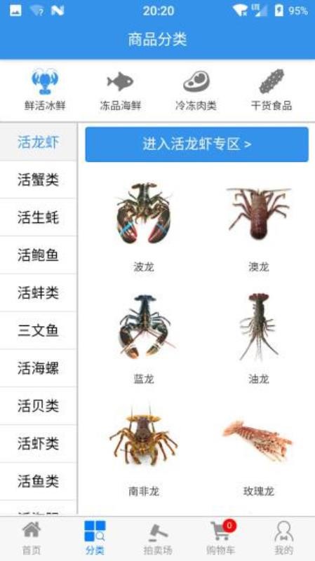 �������ֻ�apk��װ������ v5.0.3