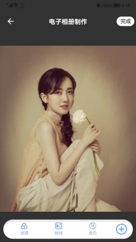 ��ͼ������׿������ v1.1