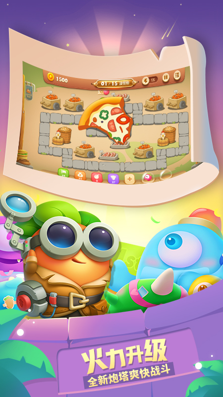 �����ܲ�3��׿������������� v4.9.0