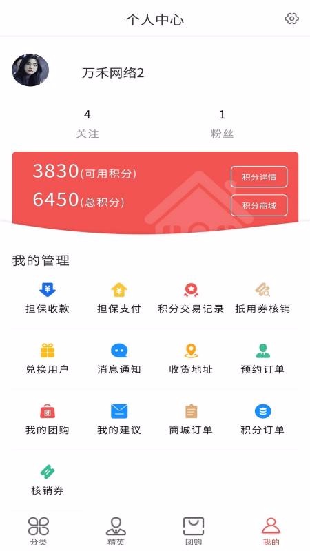 ��װ��B�����°�������� v1.0.5