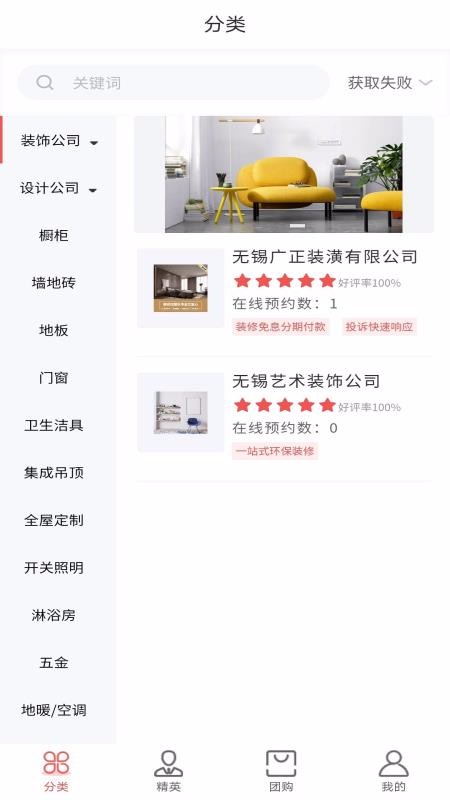 ��װ��B�����°�������� v1.0.5