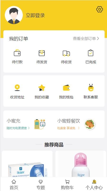 С�۷�������°�������� v2.1.0