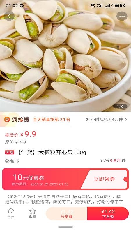 �������°�������� v1.0.4