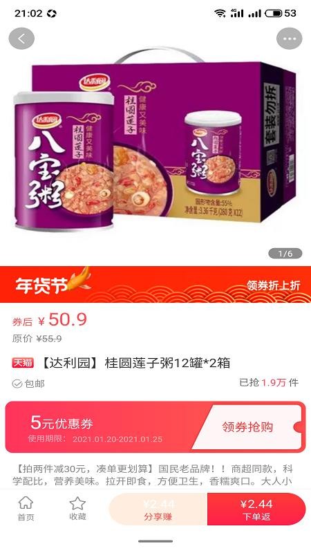 �������°�������� v1.0.4