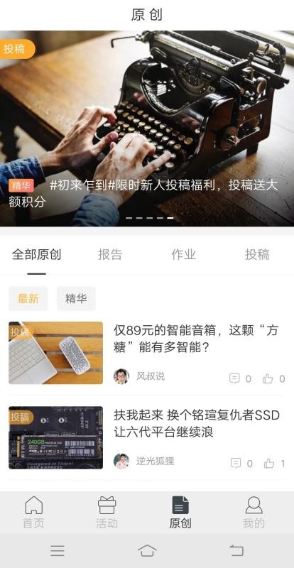 �����ڲ����°�������� v2.1.3