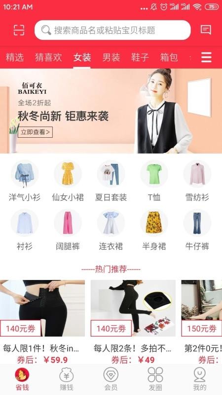 ��è�������°�������� v1.0