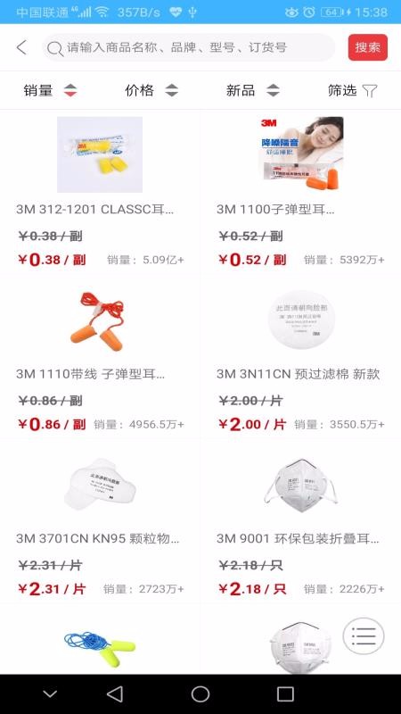 �������ֻ�apk��װ������ v3.40.5