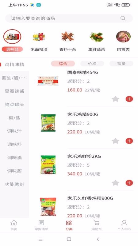 �͹ݻݹ����°�װ��������� v2.0.0