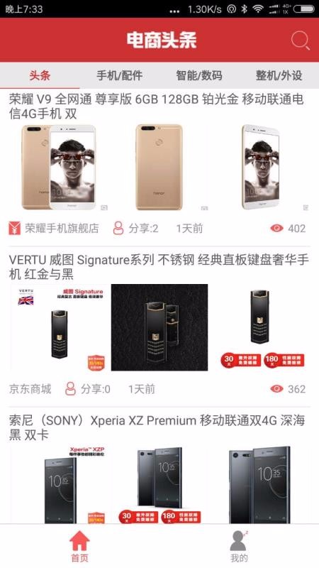 ����ͷ�����°�������� v4.03