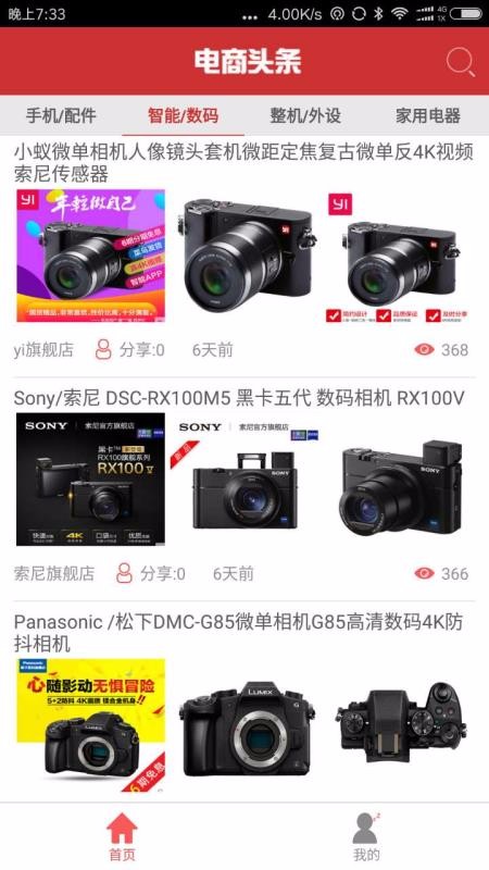 ����ͷ�����°�������� v4.03