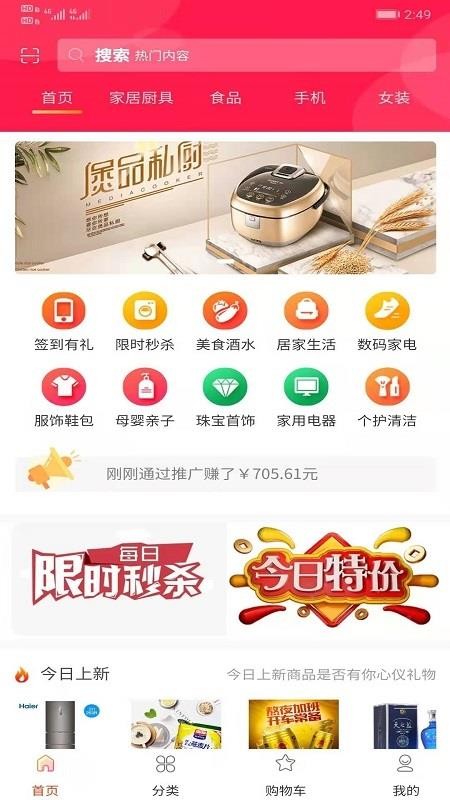 ������ѡ���°�������� v1.1.10